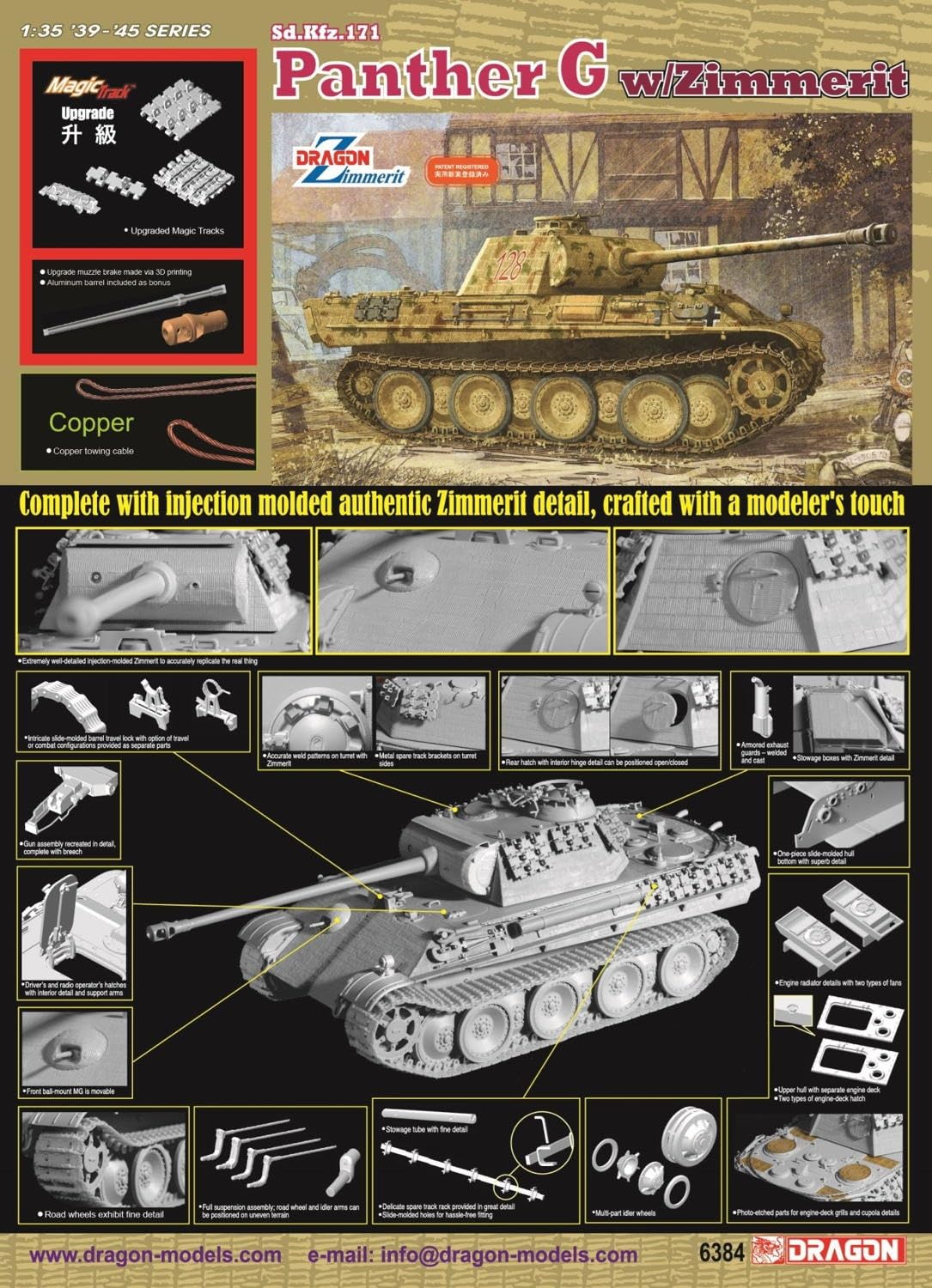 Amazon | プラッツ ドラゴン 1/35 WW2 ドイツ Sd.Kfz.171 パンターG型